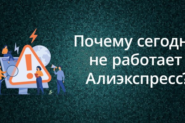 Что такое кракен в даркнете