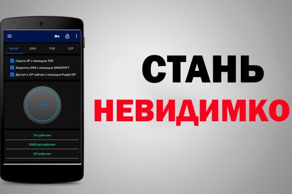Кракен зеркало 2 веб