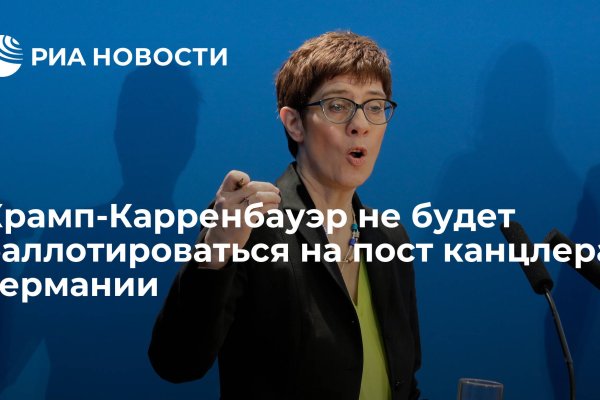 Что вместо гидры