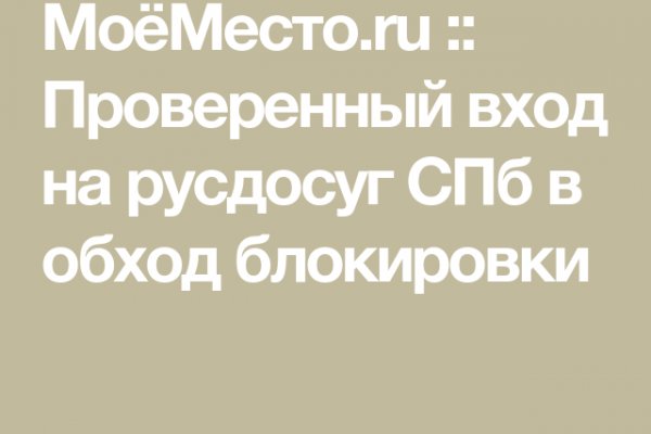 Кракен торговая