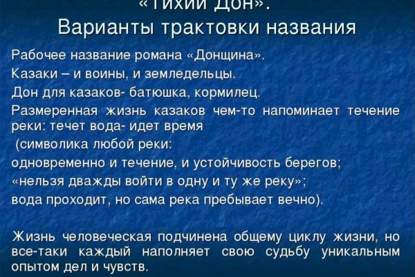 Кракен как попасть