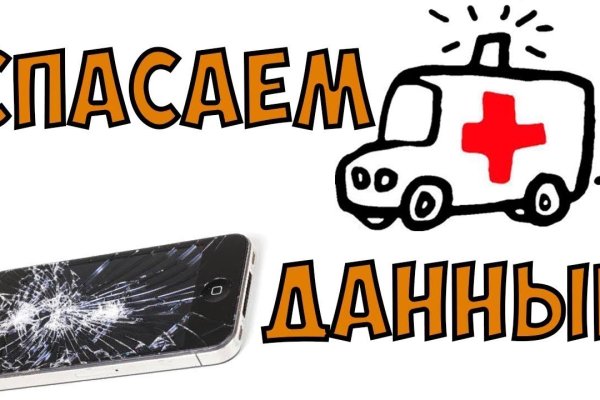 Кракен интернет площадка