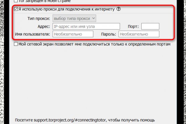 Кракен регистрация