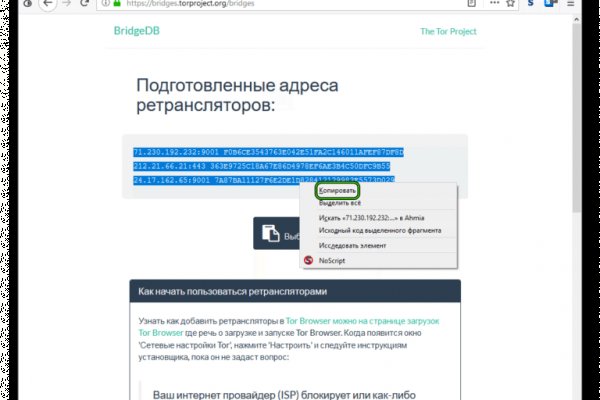 Кракен сайт что это