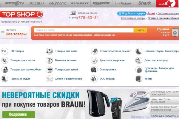 Kraken торговая площадка ссылка