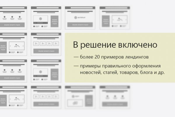 Kraken ссылка зеркало рабочее