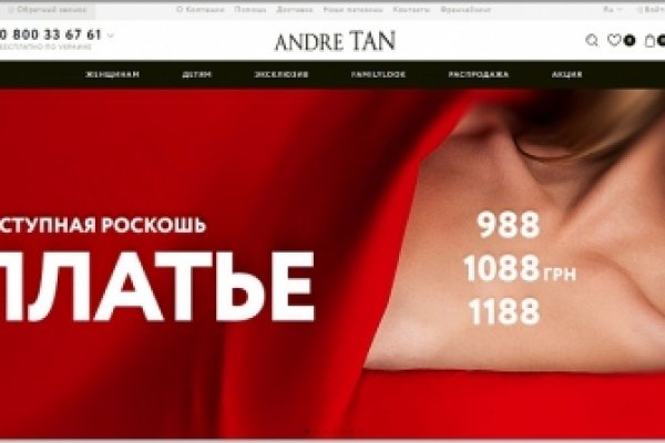 Кракен почему не заходит