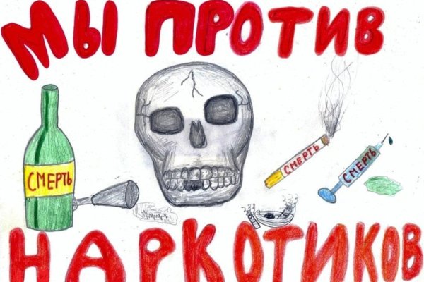 Kraken ссылка актуальная москва