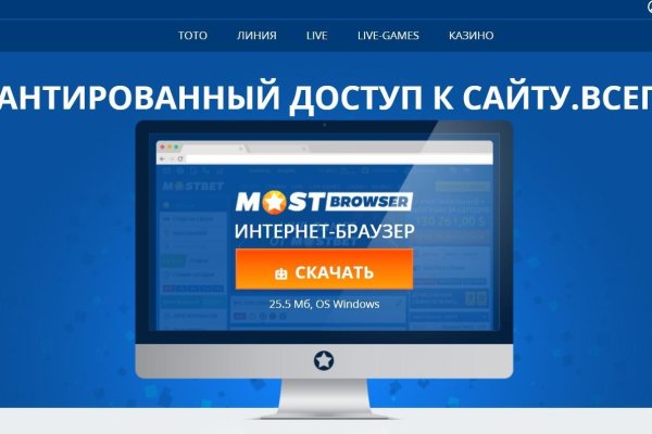 Kraken сайт вход