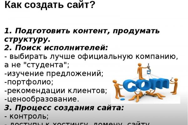 Кракен даркнет текст