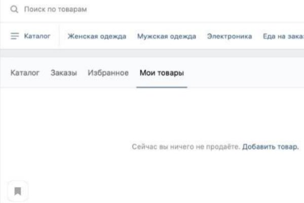 Кракен вход магазин