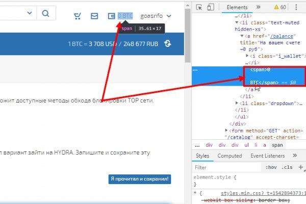 Почему не получается зайти на кракен