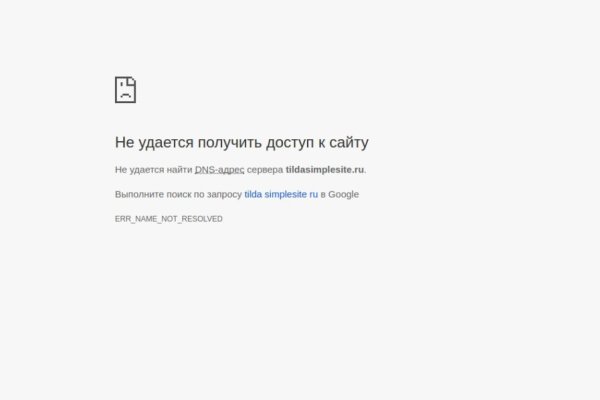 Что будет если зайти в кракен