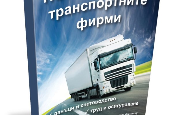 Рабочие ссылки и зеркала кракен
