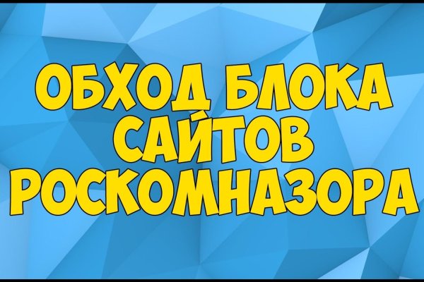 Kraken ссылка на сайт актуальная