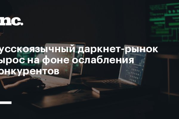 Кракен маркетплейс в россии