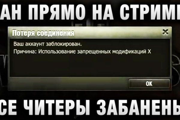Актуальный домен кракена