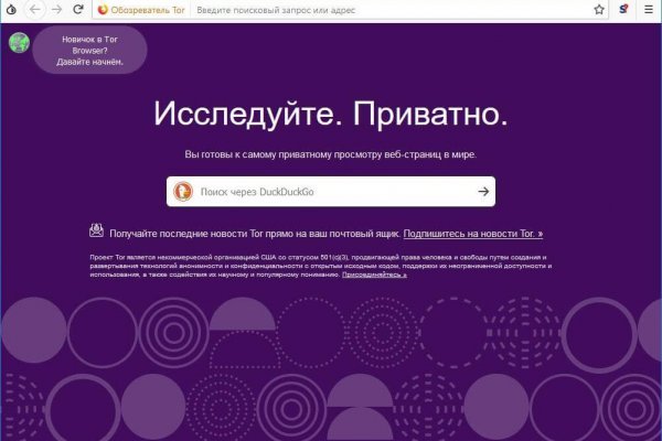 Кракен ссылка тор kr2web in