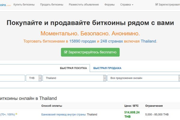 Кракен маркетплейс купить порошок