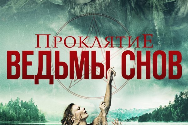 Что вместо гидры
