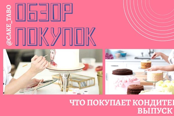 Кракен маркетплейс
