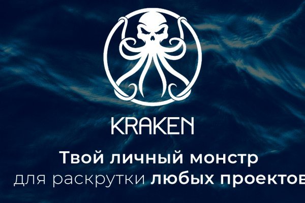 Kraken даркнет gigageek ru