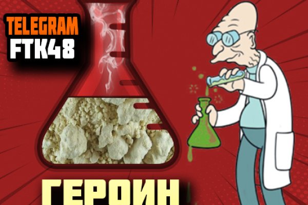 Тор для кракена