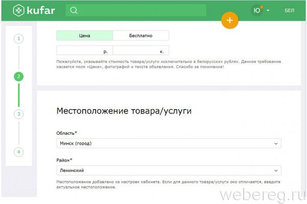Кракен сайт krakens13 at
