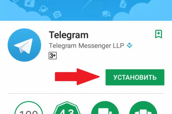 Кракен как войти через тор