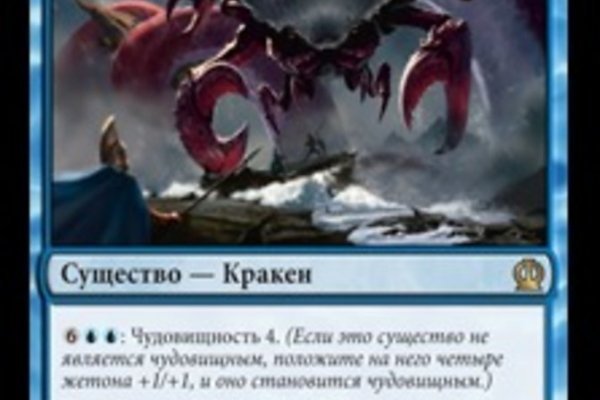 Кракен в россии наркотик